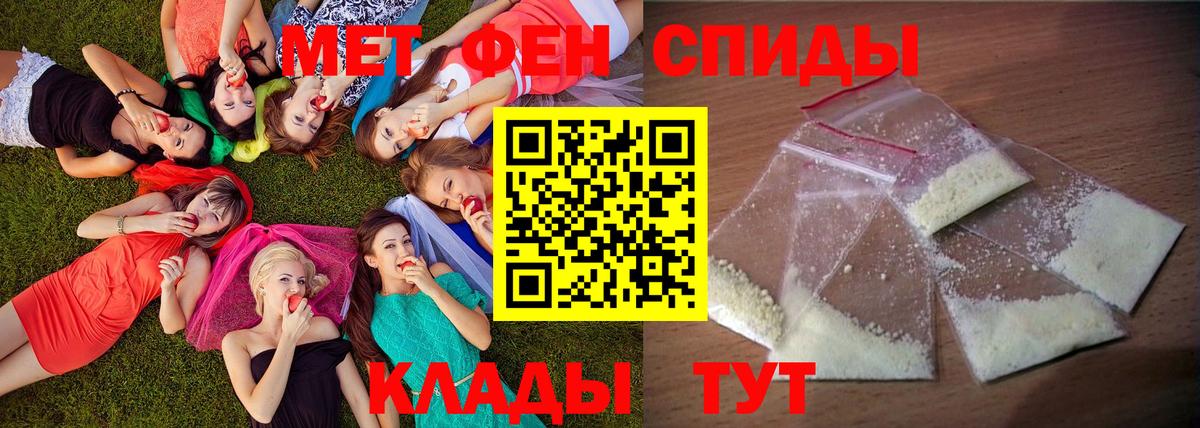 Обь  Амфетамин  АМФЕТАМИН  Вход с VPN  Амфетамин Розовый 