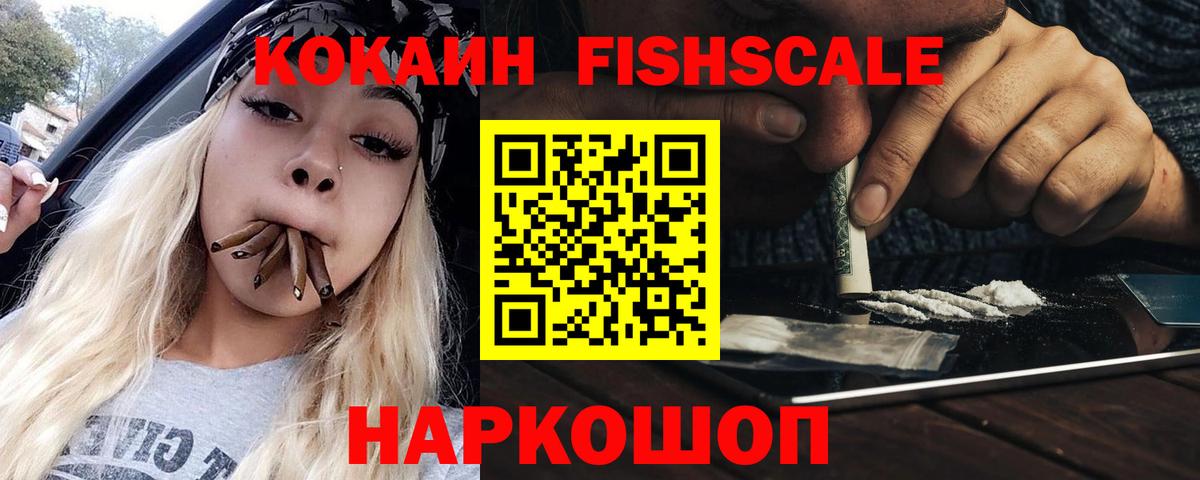 COCAIN 97% Обь