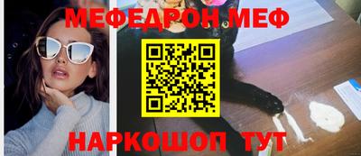 метамфетамин Первоуральск