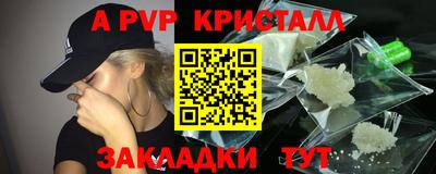 метамфетамин Первоуральск