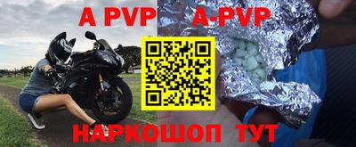 бутик Пенза