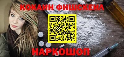 метамфетамин Первоуральск