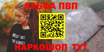 бутик Пенза