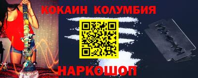 бутик Пенза