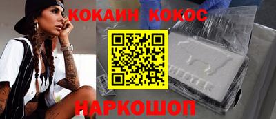 бутик Пенза