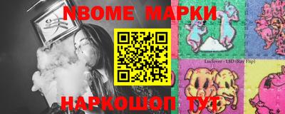 метамфетамин Первоуральск