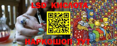 метамфетамин Первоуральск