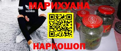 дистиллят марихуана Партизанск