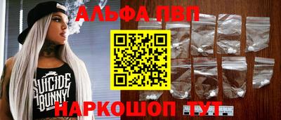 бутик Пенза