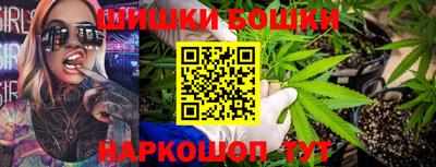бутик Пенза