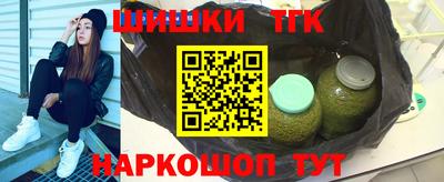 метамфетамин Первоуральск