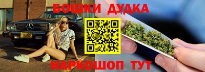 метамфетамин Первоуральск