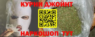 дистиллят марихуана Партизанск