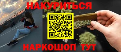 метамфетамин Первоуральск