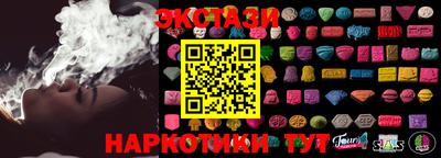 дистиллят марихуана Партизанск
