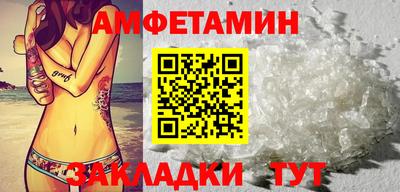 метамфетамин Первоуральск