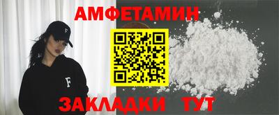 бутик Пенза