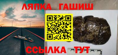 бутик Пенза