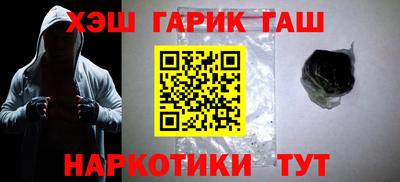 бутик Пенза