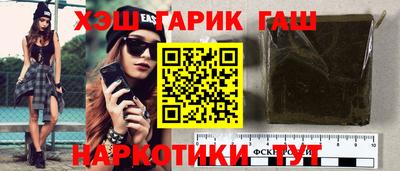 метамфетамин Первоуральск