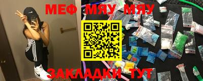 метамфетамин Первоуральск