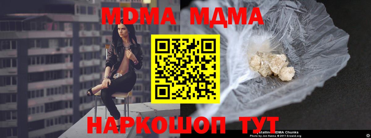 MDMA VHQ  MDMA  MDMA молли  Обь  Вход с VPN 