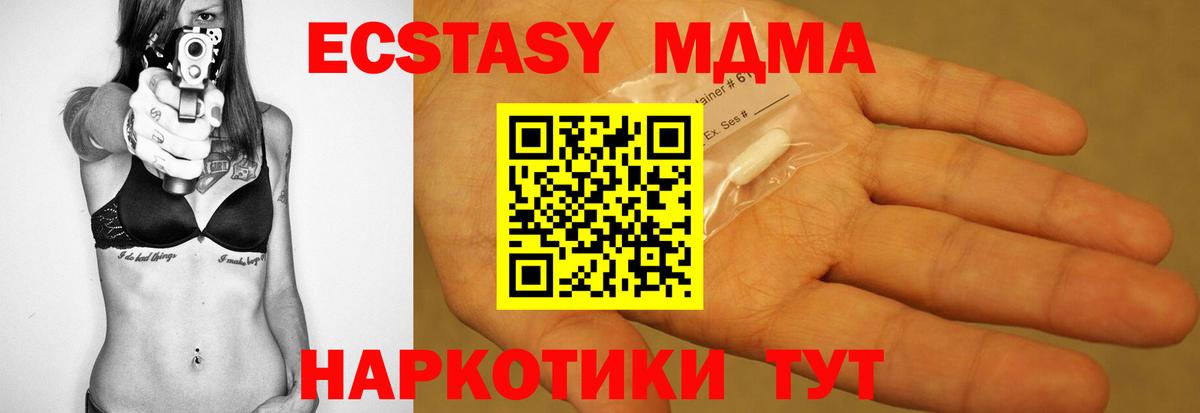 MDMA VHQ Обь