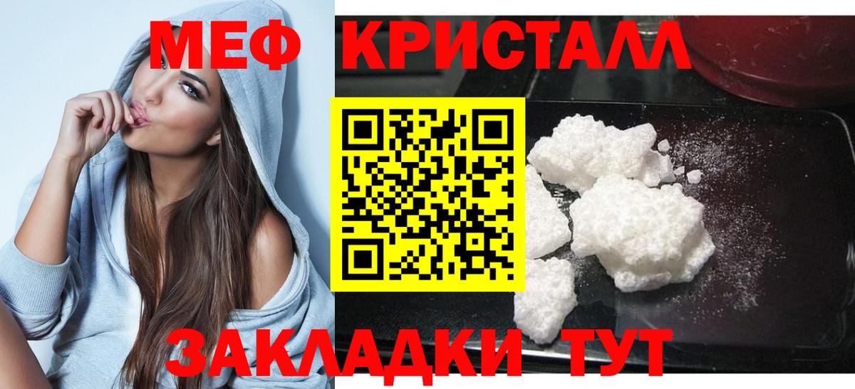 Меф  Меф  Обь  Вход с VPN  МЯУ-МЯУ 4 MMC 