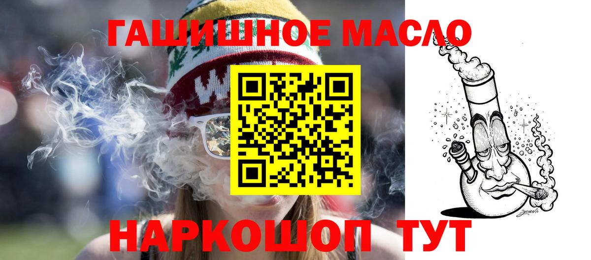 ТГК вейп с тгк  Вход с VPN  Обь  ТГК Wax 