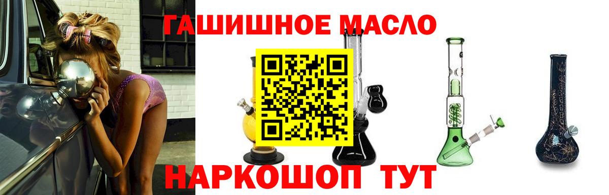 Дистиллят ТГК жижа Обь