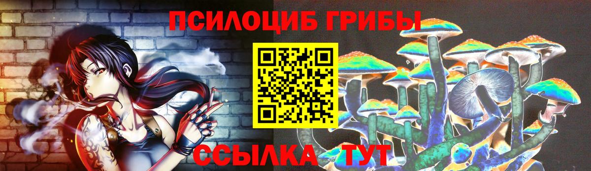 Галлюциногенные грибы ЛСД Обь